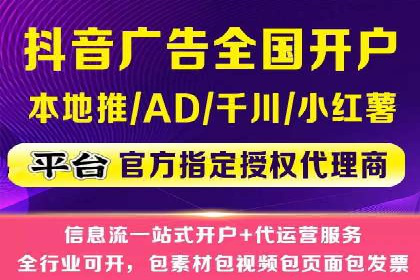 百度竞价推广托管助力企业转型案例