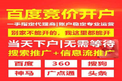 百度推广收费模式解读：案例分析