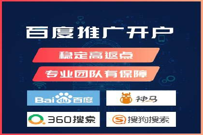 百度推广如何实现低成本高转化？——看这里！